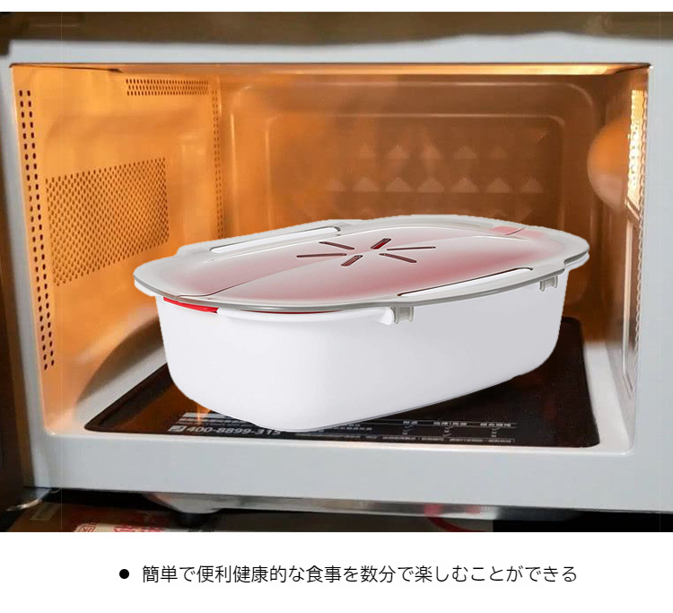 電子レンジ魚蒸し器の使い方説明画像