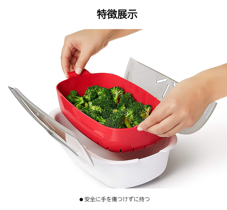 時短調理ができる電子レンジ用蒸し器の詳細
