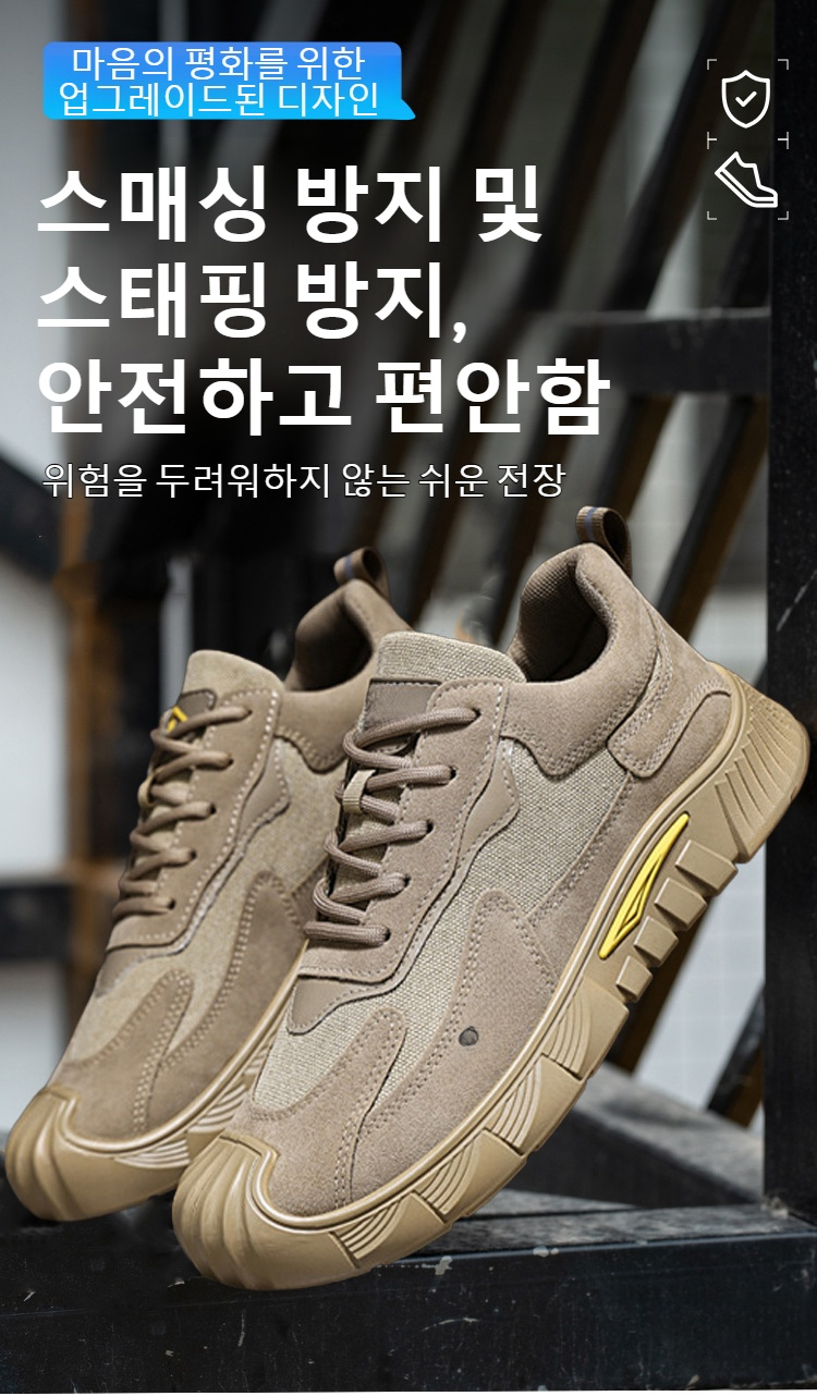 남성 고압슬립온 통풍 신발 정면 이미지