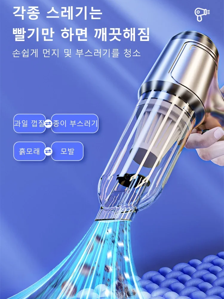 신형 파워풀 핸디형 청소기