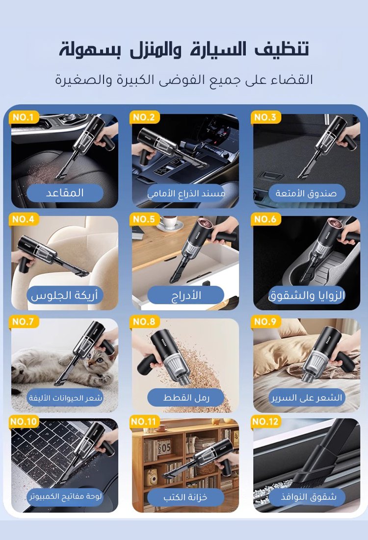 مكنسة كهربائية ألمانية صامتة هوريكان بلس، شفط قوي 15000 باسكال