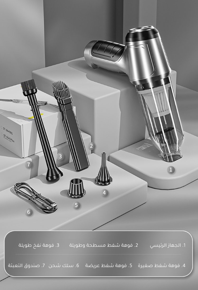 مكنسة كهربائية ألمانية صامتة هوريكان بلس، شفط قوي 15000 باسكال