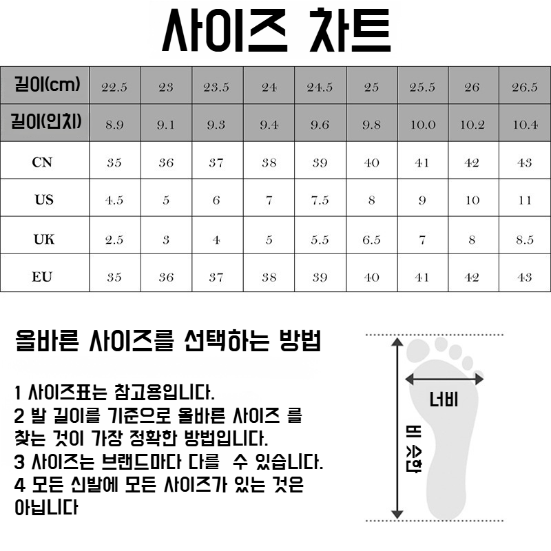 여름 송편 통굽 여성 통풍 웨지 샌들 펀칭 샌들 여 빅사이즈 여름 웨지 샌들
