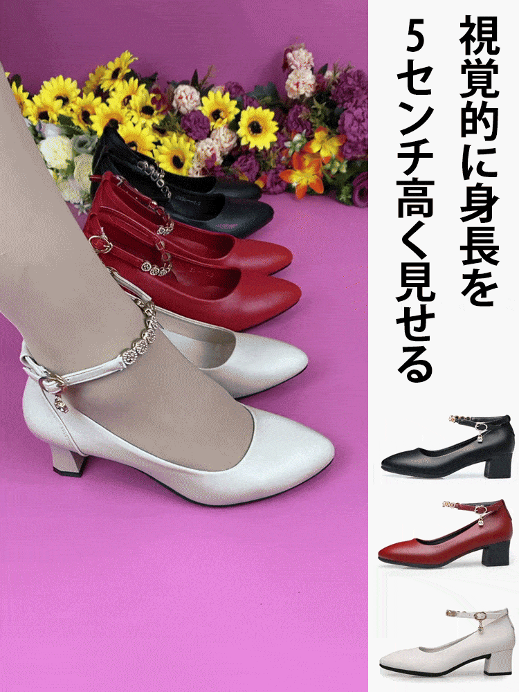 ソフトなパンプス