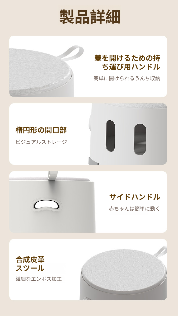 おもちゃ収納スペース付きスツール