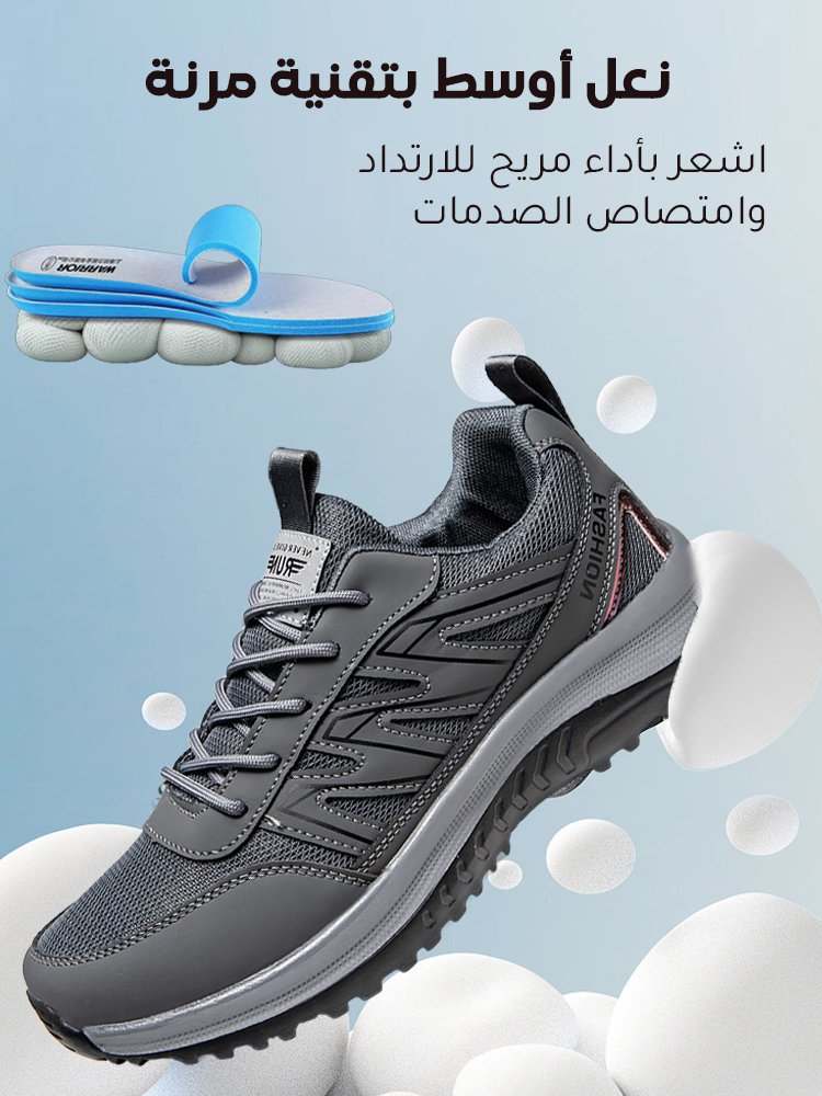 [ترتد إلى ارتفاع مترين] حذاء رياضي رجالي بنعل ناعم مانع للانزلاق