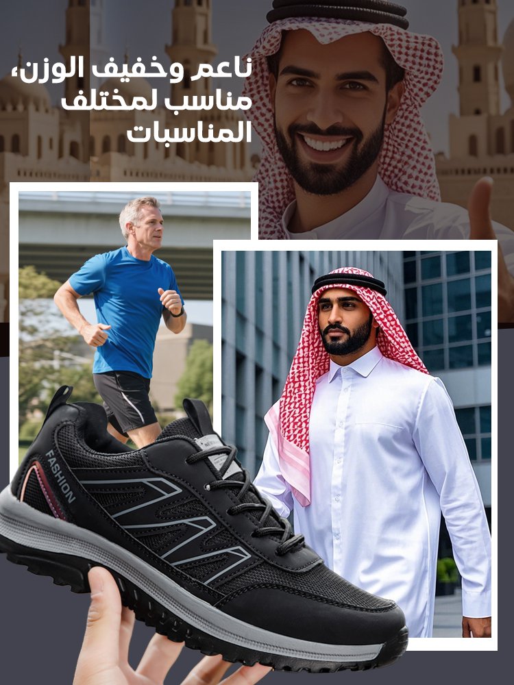 [ترتد إلى ارتفاع مترين] حذاء رياضي رجالي بنعل ناعم مانع للانزلاق