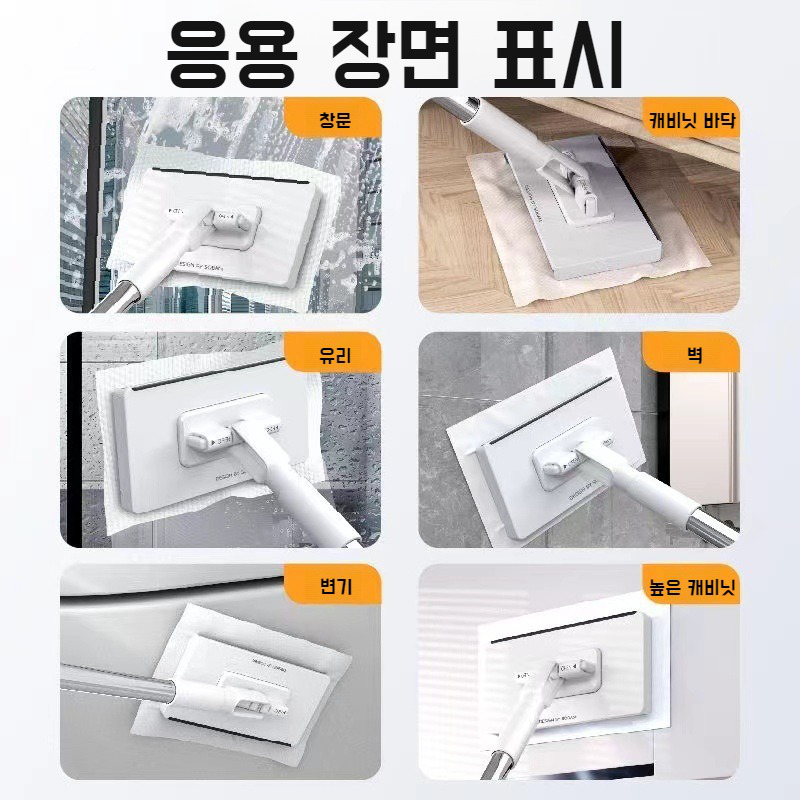 새롭게 업그레이드된 원터치 탈부착 자동 클립 밀대 세면대 클립 밀대