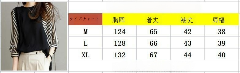 夏用ルーズ半袖レディースシャツの着用例