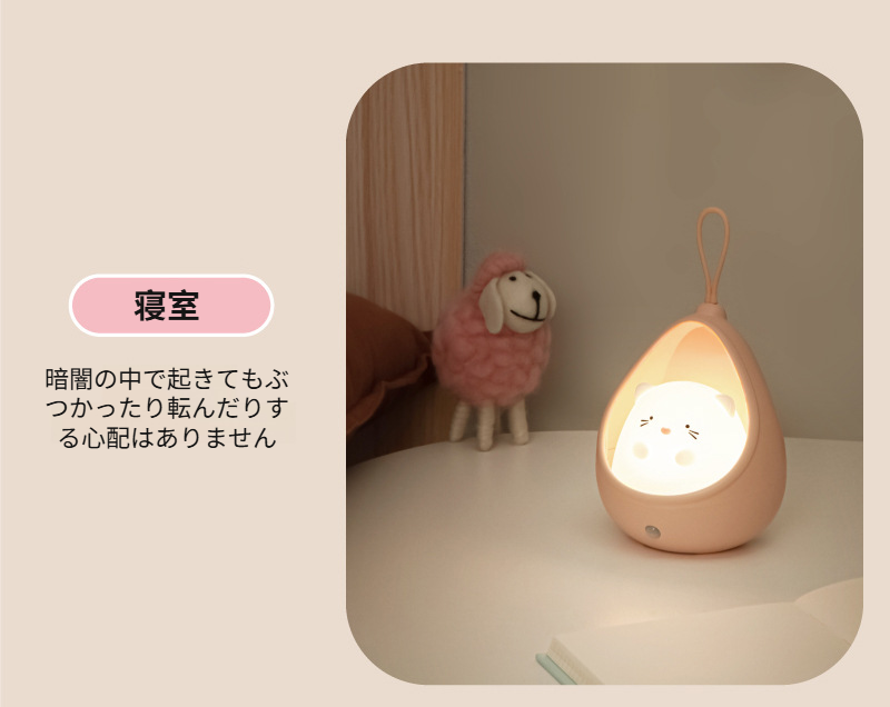 省エネLED USB充電式ルームライト