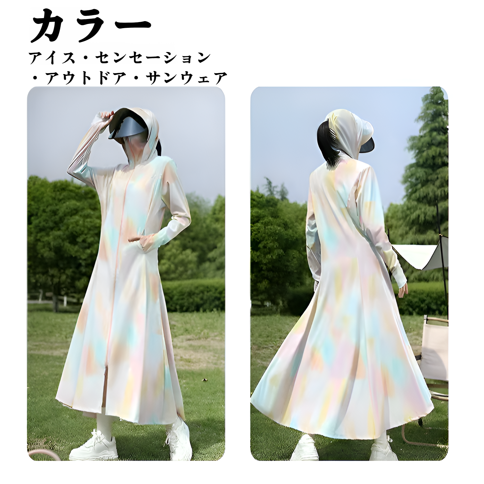 紫外線対策日焼け止め服オリジナルヤーンスーパーロング日焼け止め服全身大つば日焼け止め服アイスシルク通気性UF50+日焼け止め服日焼け止めショール女性