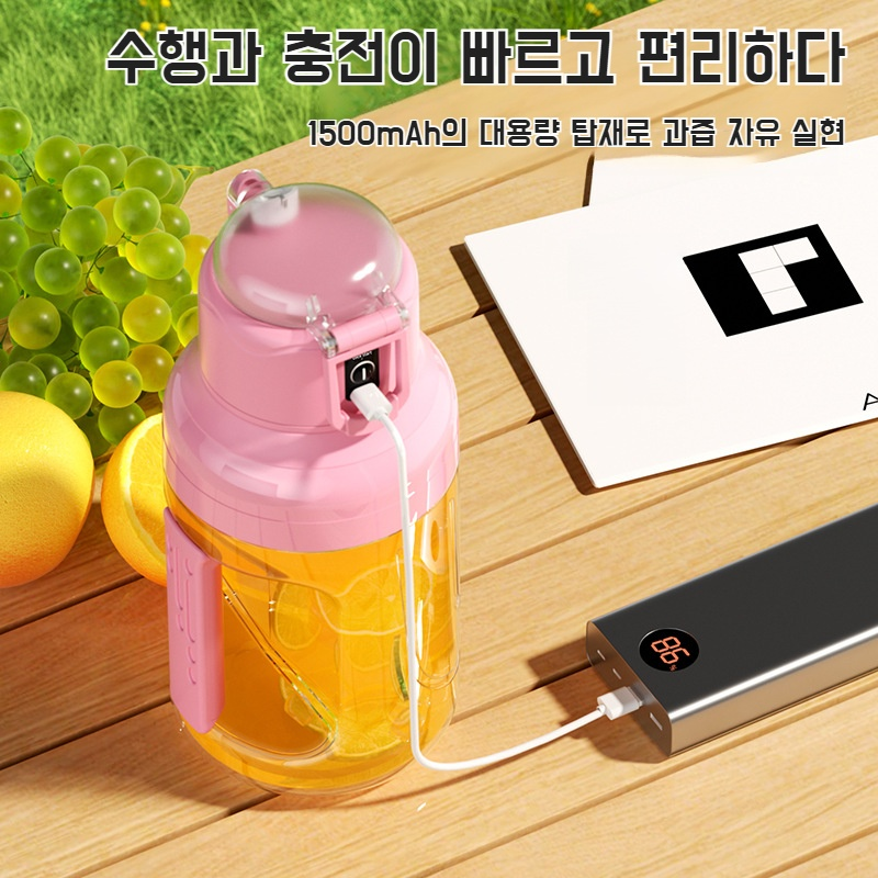 휴대용 대용량 빨대 다용도 휴대용 착즙컵 톤톤통