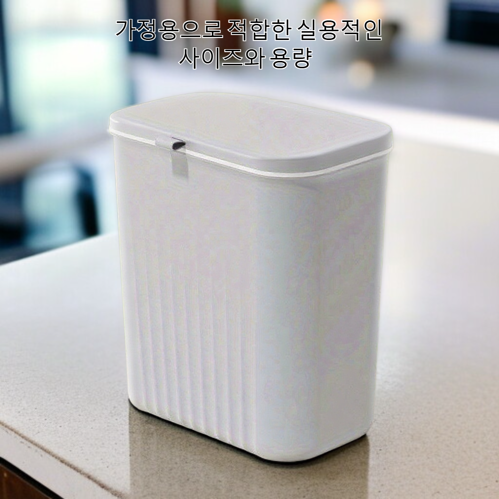 뚜껑이 있는 가정용 벽면 수납통