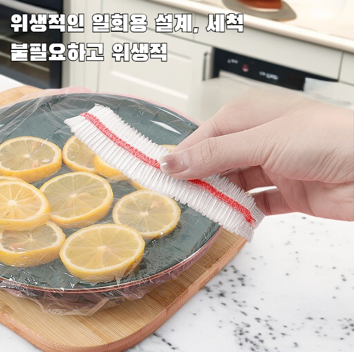 귀여운 토끼 만화 식품 등급 플라스틱 랩 다용도 일회용 플라스틱 랩 (100매)