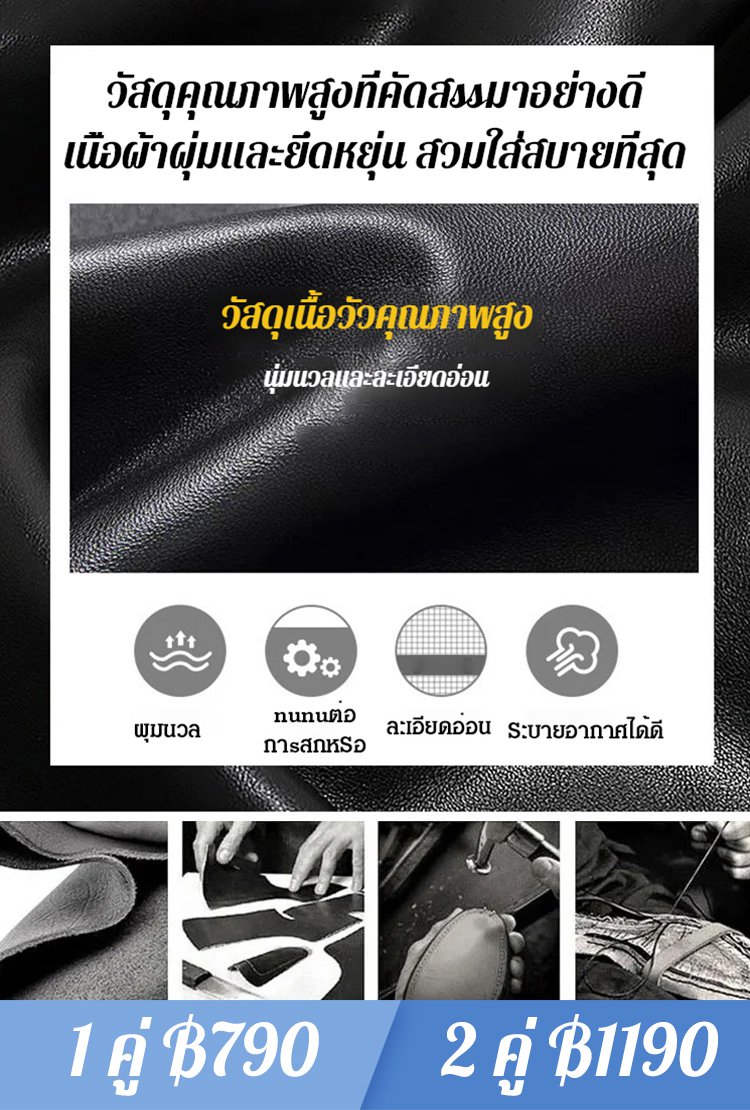 【สินค้าใหม่เปิดตัว】รองเท้าลำลองแฟชั่นแมทช์ง่ายสำหรับผู้ชาย