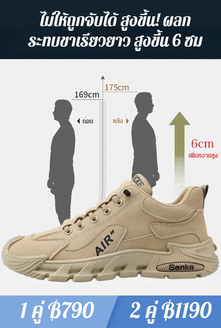 【สินค้าใหม่เปิดตัว】รองเท้าลำลองแฟชั่นแมทช์ง่ายสำหรับผู้ชาย