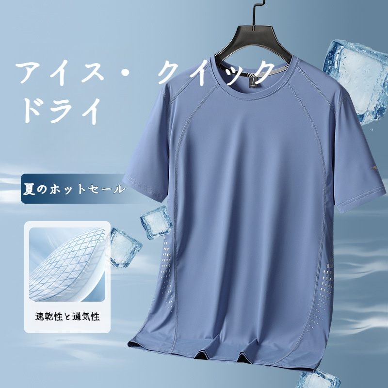 メンズアウトドアレジャーデブプラスサイズ半袖アイスシルクスポーツ速乾服ストレッチデブプラス大きい半袖Tシャツ