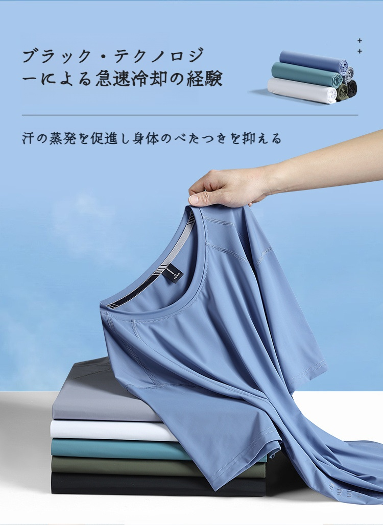 涼感アイスシルク生地の詳細アップ