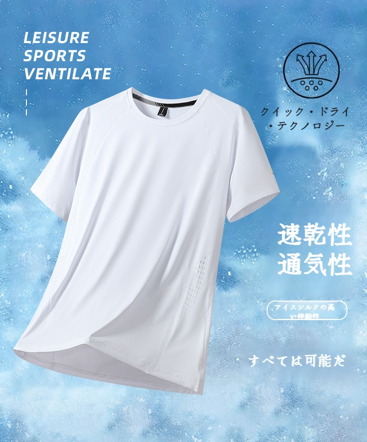 メンズ用大きいサイズアイスシルク半袖Tシャツ正面図