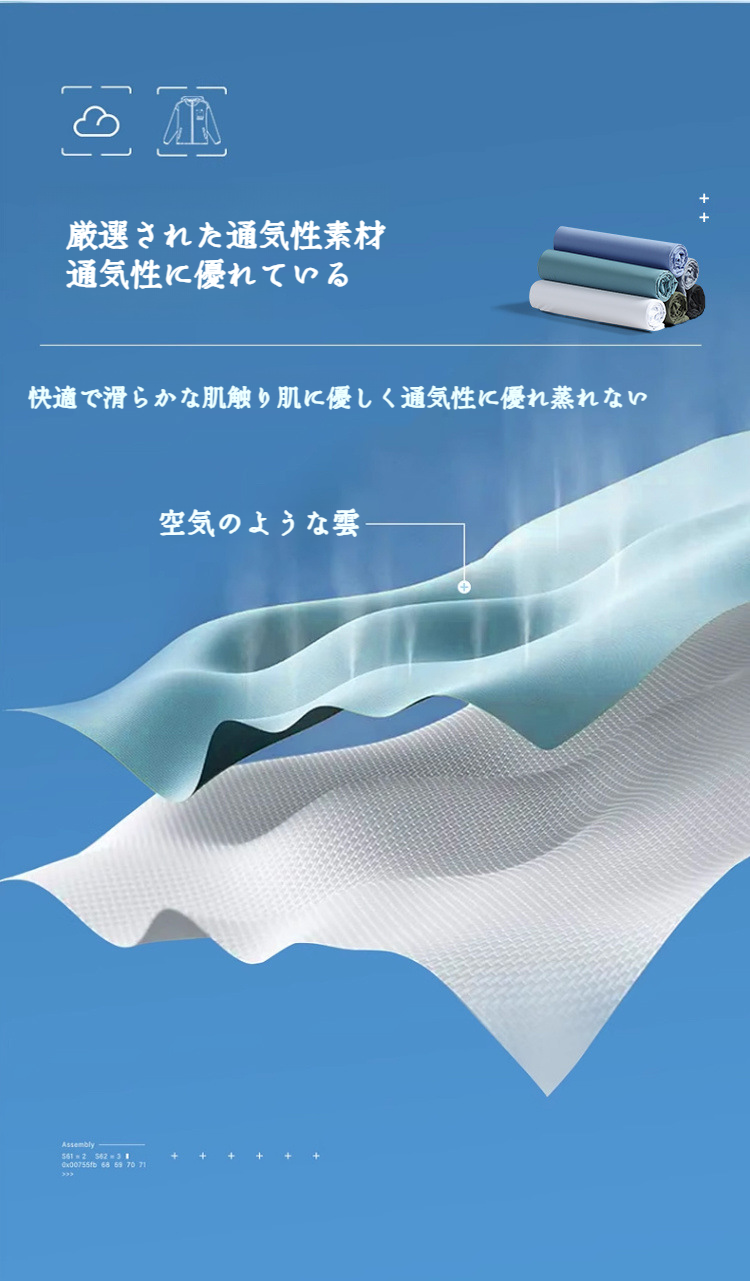 半袖速乾Tシャツの背面デザイン