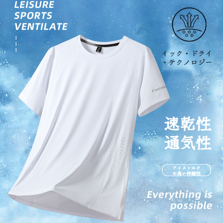 メンズアウトドアレジャーデブプラスサイズ半袖アイスシルクスポーツ速乾服ストレッチデブプラス大きい半袖Tシャツ