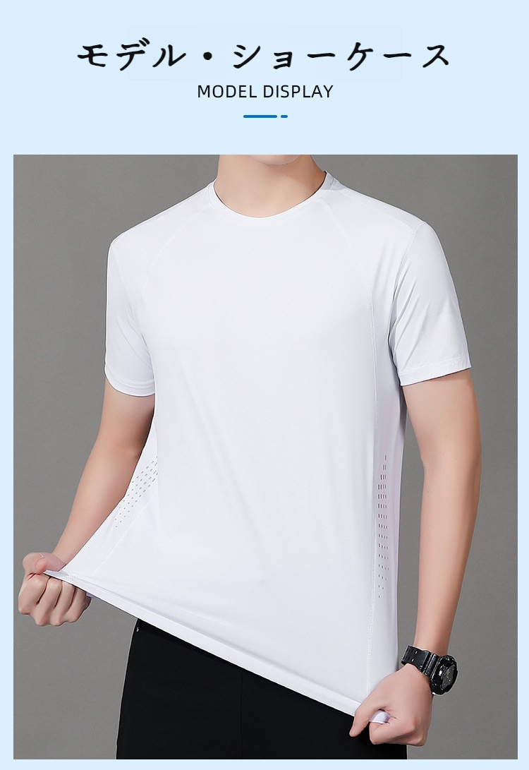 多用途に使えるアウトドアレジャー用Tシャツ