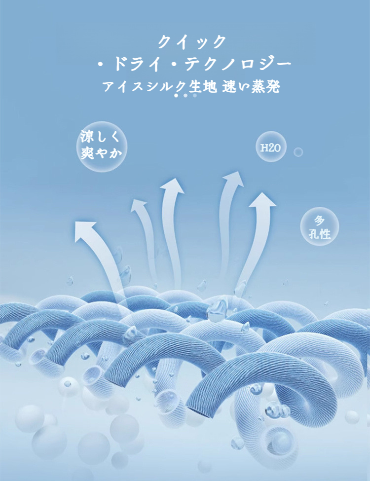 ストレッチ素材で動きやすいスポーツTシャツ