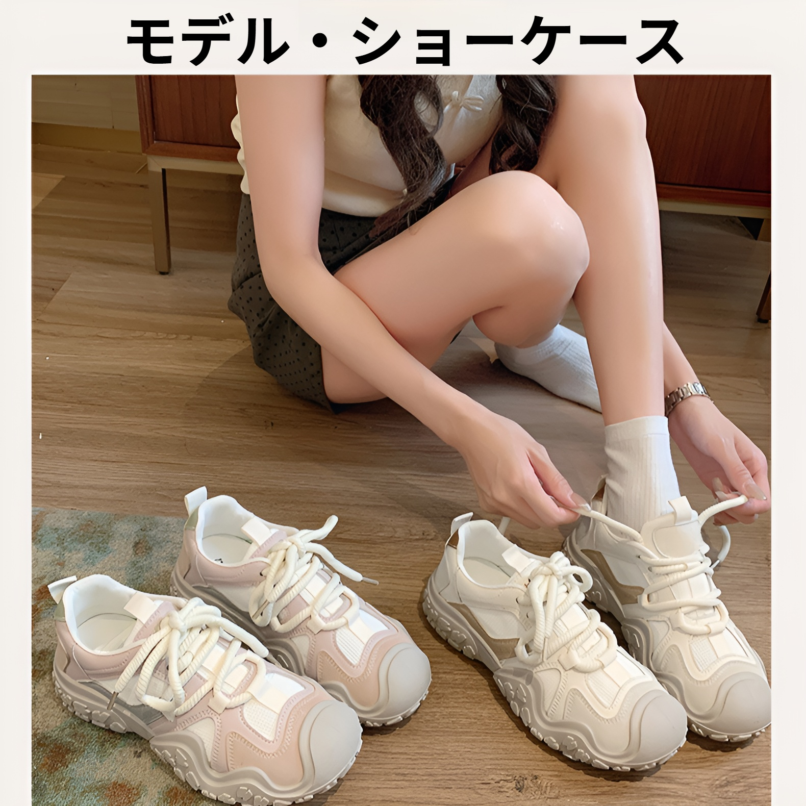 軽量ソフトソールのスポーツシューズの裏側