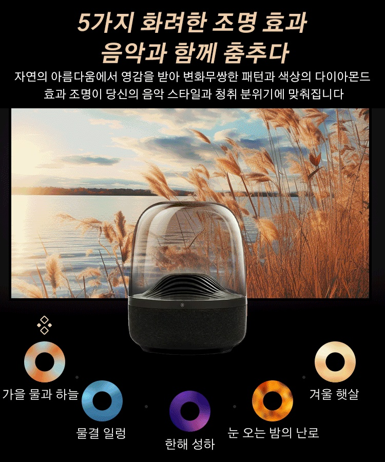 다이어프램 3세대 블루투스 스피커