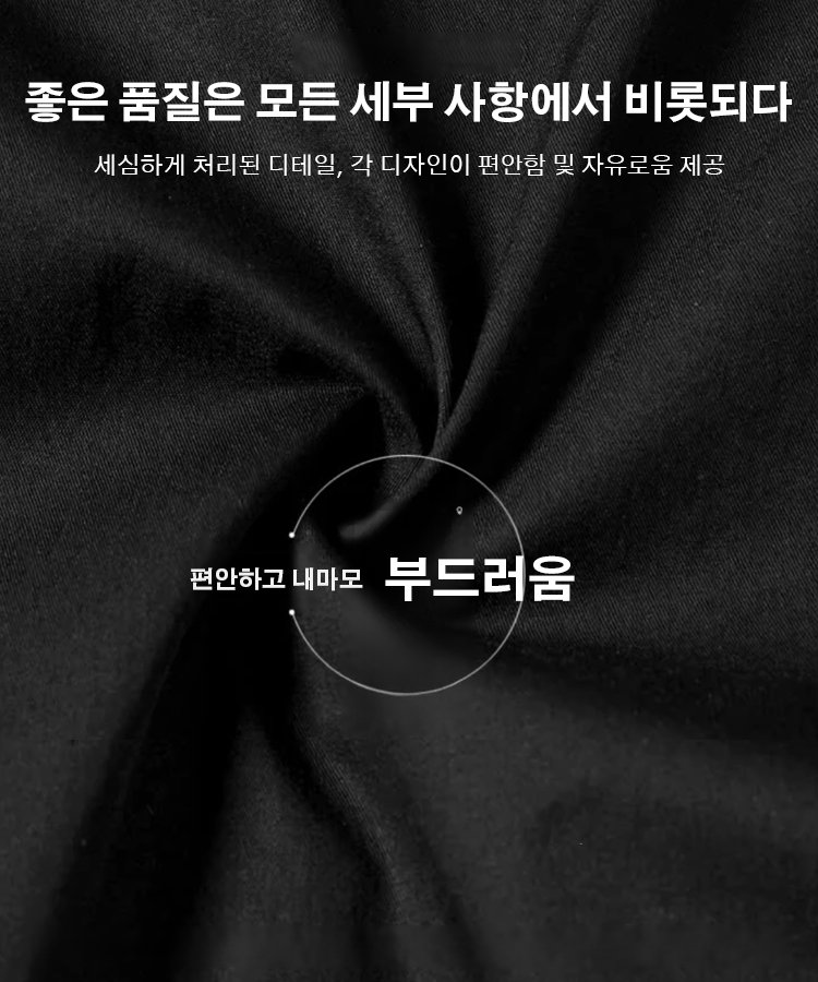 패션 올매치 남성 루즈핏 스트레이트 캐주얼 팬츠
