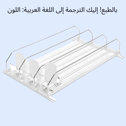 جهاز معزز السجائر الذاتي الدفع لرفوف المتاجر