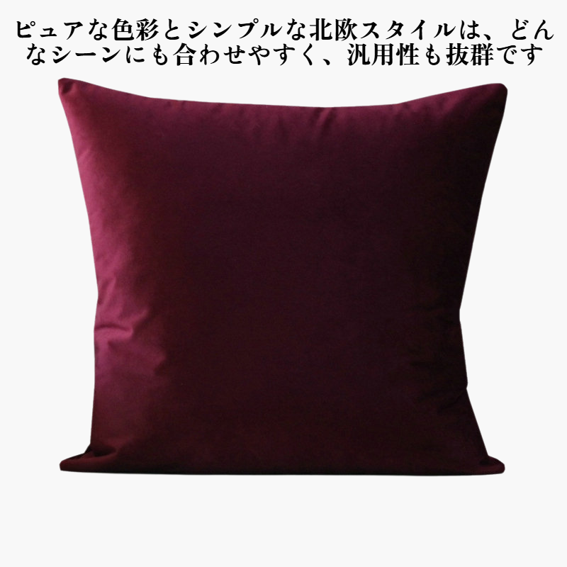 ベルベットの枕