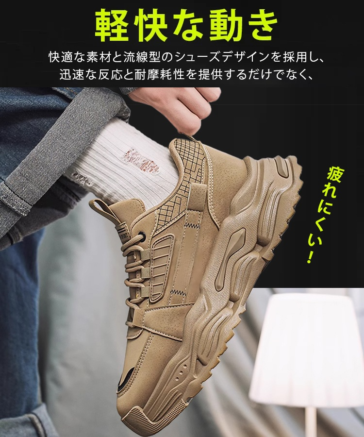 ボリュームソールスニーカー