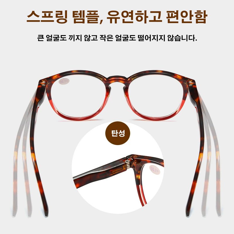 Eterlens 스프링 템플 패션 노안경