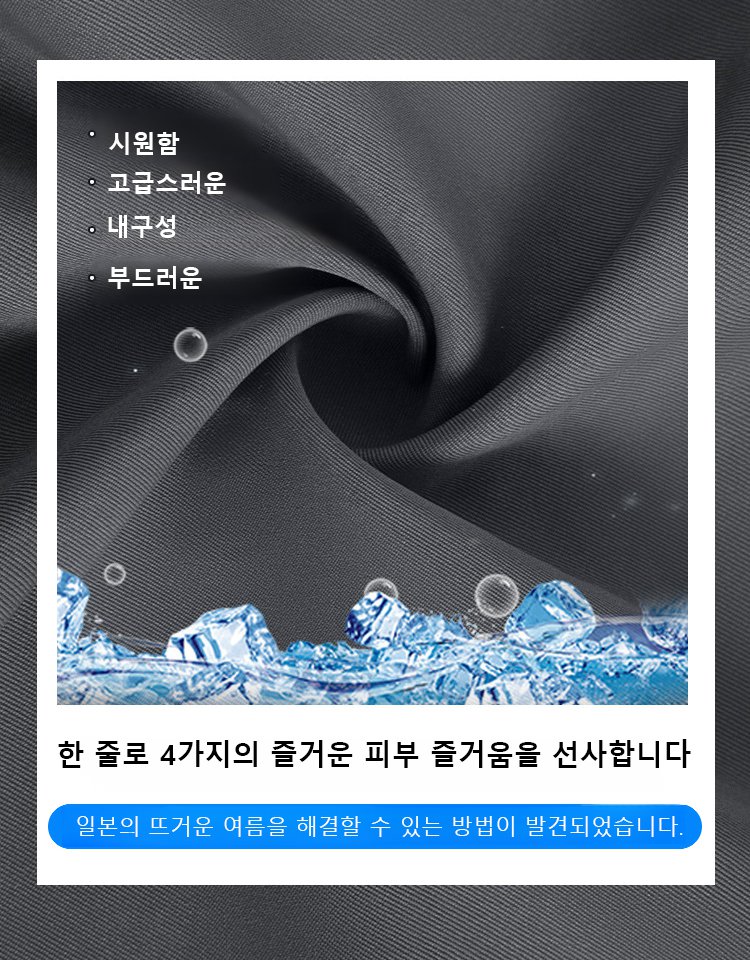 날씬해 보이는 카고 플라워 스커트