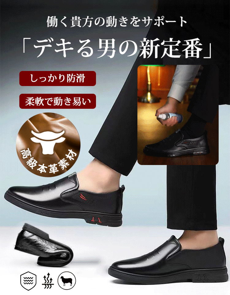 イギリス風メンズ革靴