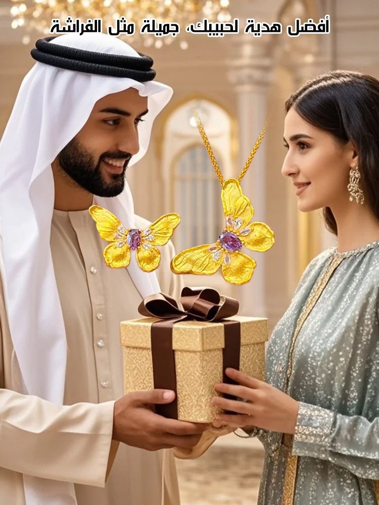  【إصدار جديد من جولدن ستريت】طقم قلادة وخاتم بتصميم فراشة ذهبية