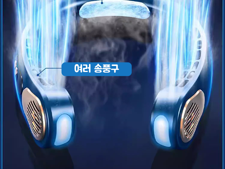 무소음 설계의 선풍기 근접 사진