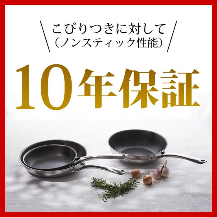 アルミ合金フライパン