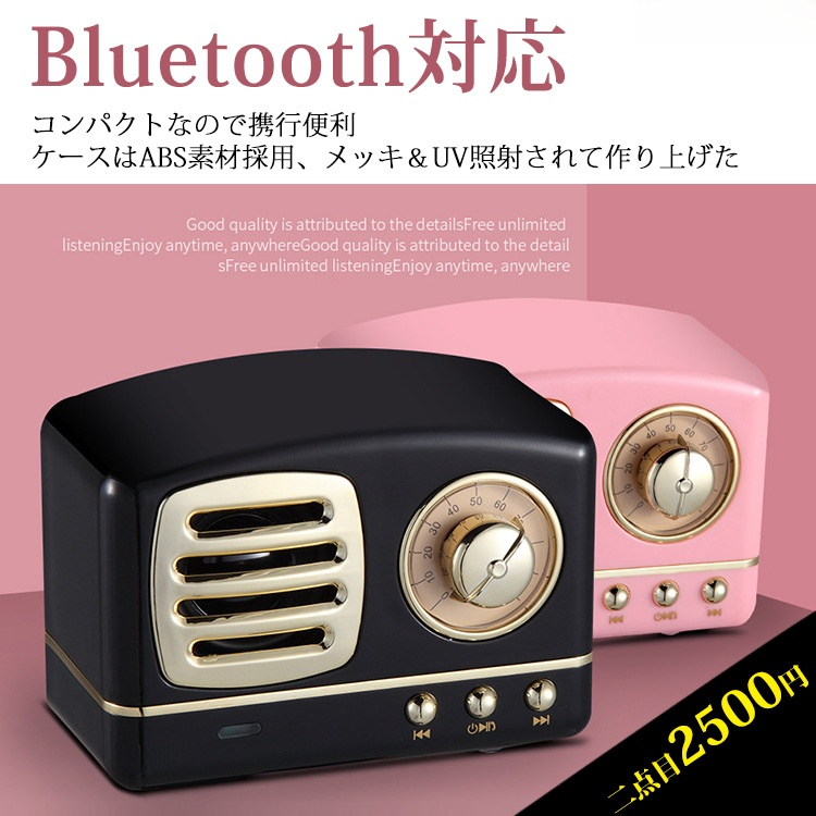 【ワイヤレススピーカー】5カラー可選　こだわり　臨場感溢れる 超人気