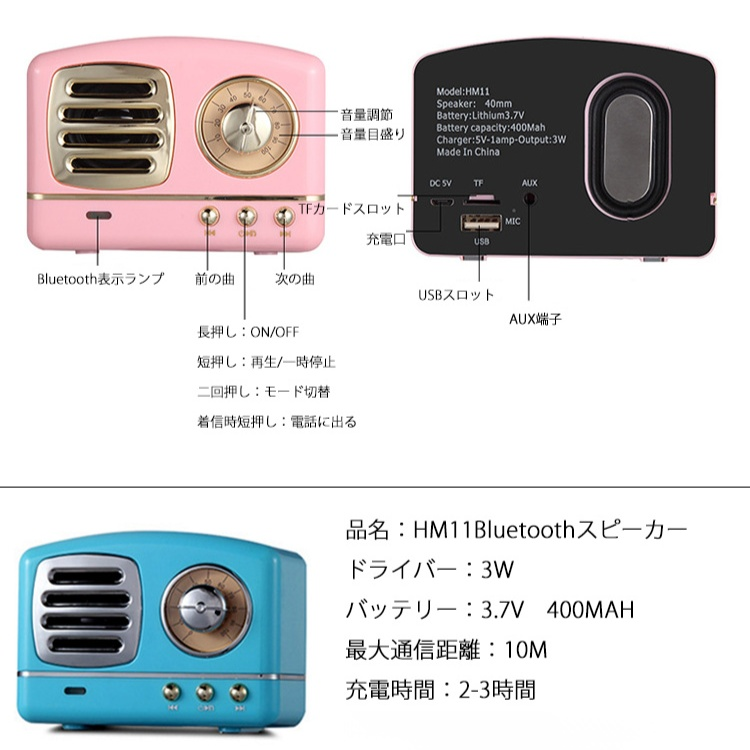【ワイヤレススピーカー】5カラー可選　こだわり　臨場感溢れる 超人気