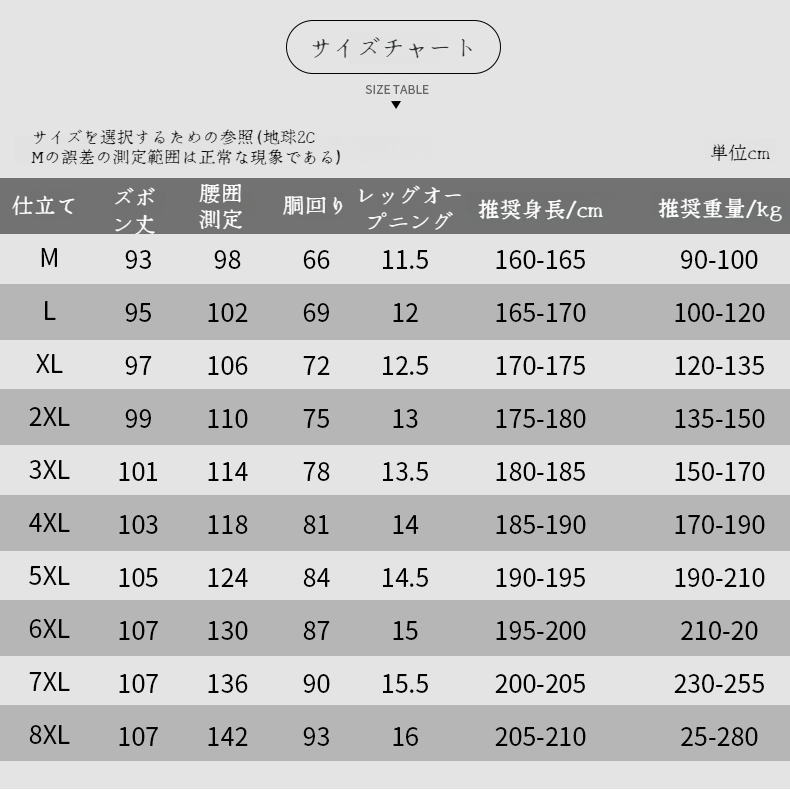 メンズ・サマー・アイス・パンツ 速乾スポーツ薄手ストレートアイスシルクカジュアルパンツ