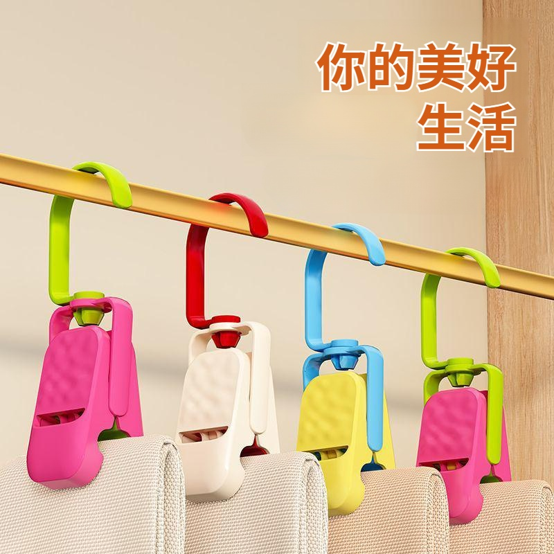 多功能多头晾衣架 衣柜收纳神器 衣服帽子袜子夹