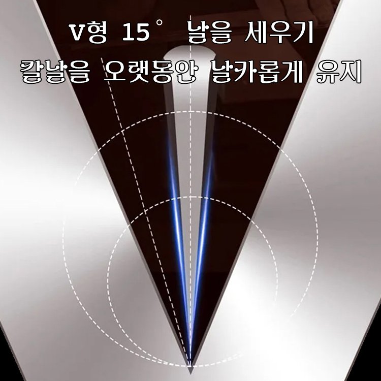슈퍼 절력 스테인리스 스틸 식칼