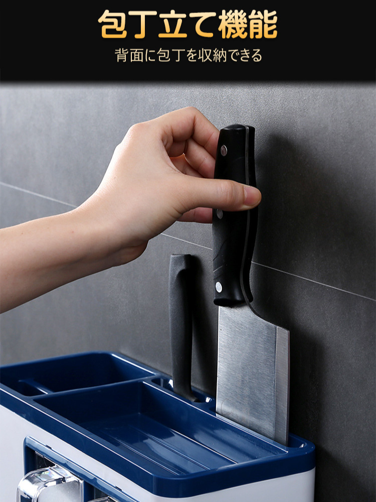 多機能壁掛け調味料ラック