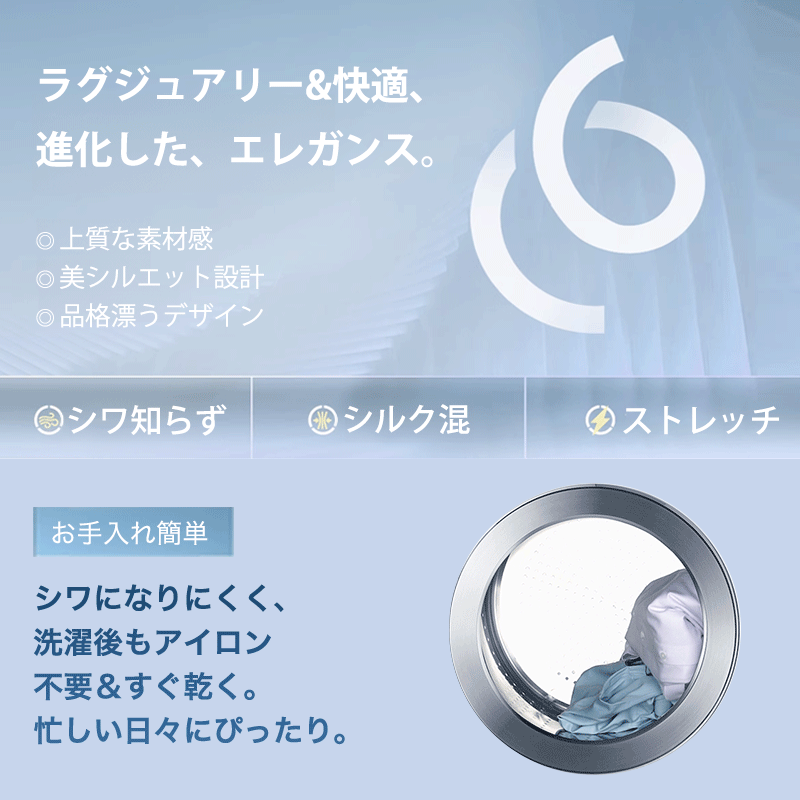 伸縮性が抜群ノーアイロンロングスリーブシャツ メンズ、 ビジカジ系秋用メンズシャツ、 シワになりにくいワークシャツ  