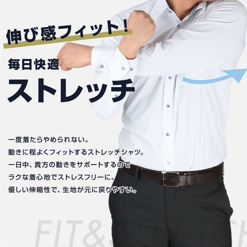 伸縮性が抜群ノーアイロンロングスリーブシャツ メンズ、 ビジカジ系秋用メンズシャツ、 シワになりにくいワークシャツ  