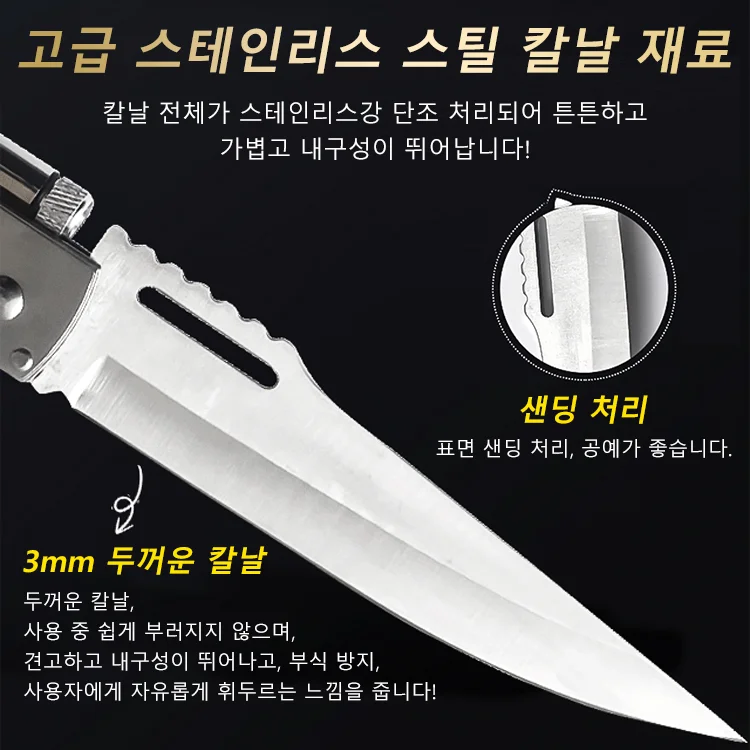 AK 다기능 아웃도어 생활 도구 접이식 칼