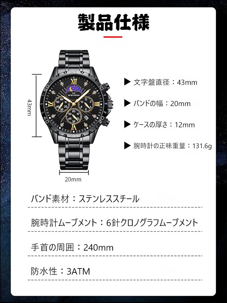 【コマンダー】高級メンズ腕時計