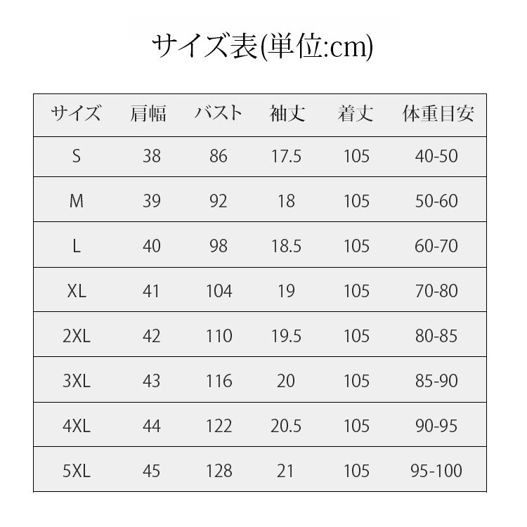 大人カジュアル無地半袖ワンピース